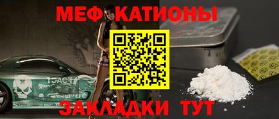 экстази Кунгур