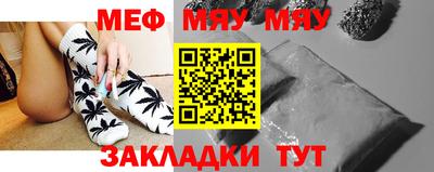 прущая мука Балашиха