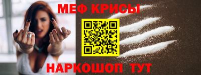 экстази Кунгур