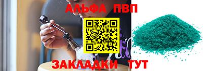 экстази Ливны