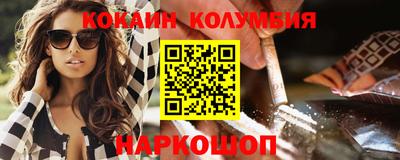 дистиллят марихуана Балаково