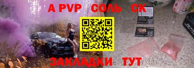 экстази Кунгур