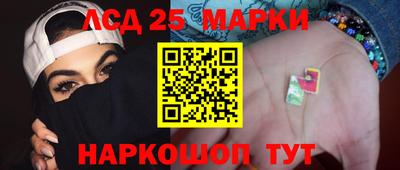 МДМА Лесосибирск