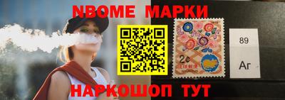 дистиллят марихуана Балаково