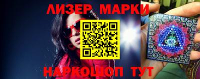 дистиллят марихуана Балаково