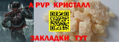 прущая мука Балашиха