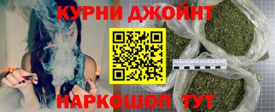 дистиллят марихуана Балаково