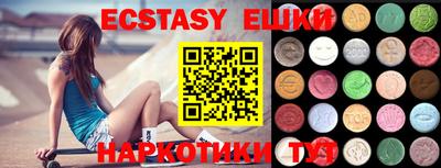 экстази Ливны