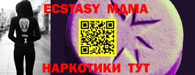прущие крисы Кумертау