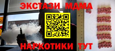 МДМА Лесосибирск