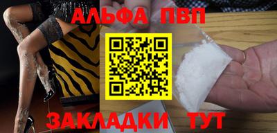 экстази Ливны