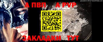 прущая мука Балашиха