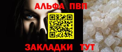 прущие крисы Кумертау