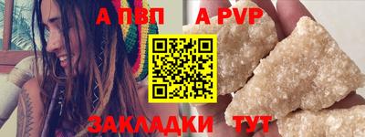 ALPHA-PVP Кулебаки