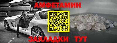 дистиллят марихуана Балаково