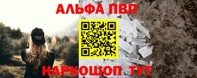 экстази Ливны
