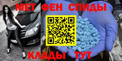 первитин Балахна