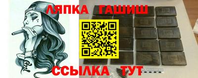 экстази Ливны
