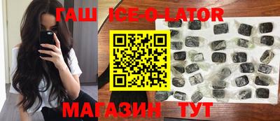 дистиллят марихуана Балаково