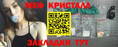 дистиллят марихуана Балаково