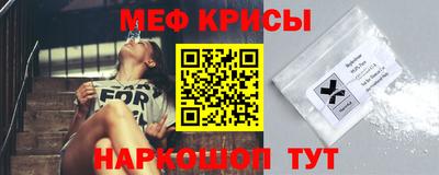 прущие крисы Кумертау
