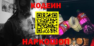 экстази Ливны