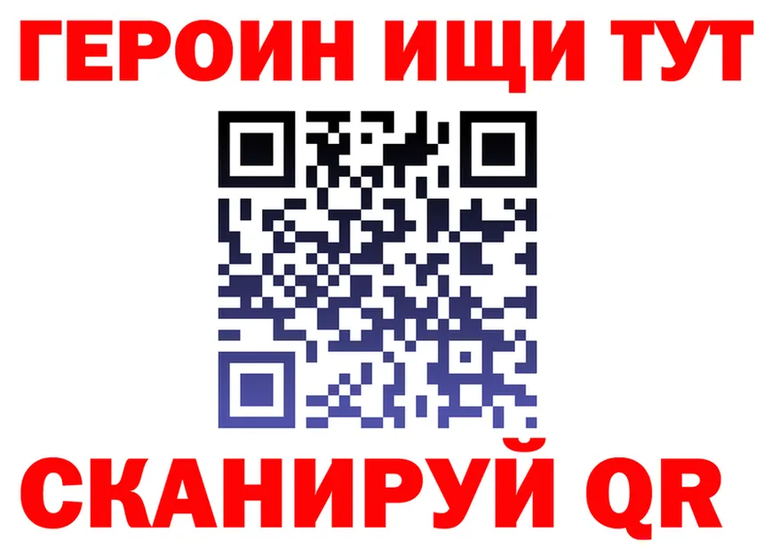 МЯУ-МЯУ кристаллы ссылка площадка omg Железноводск