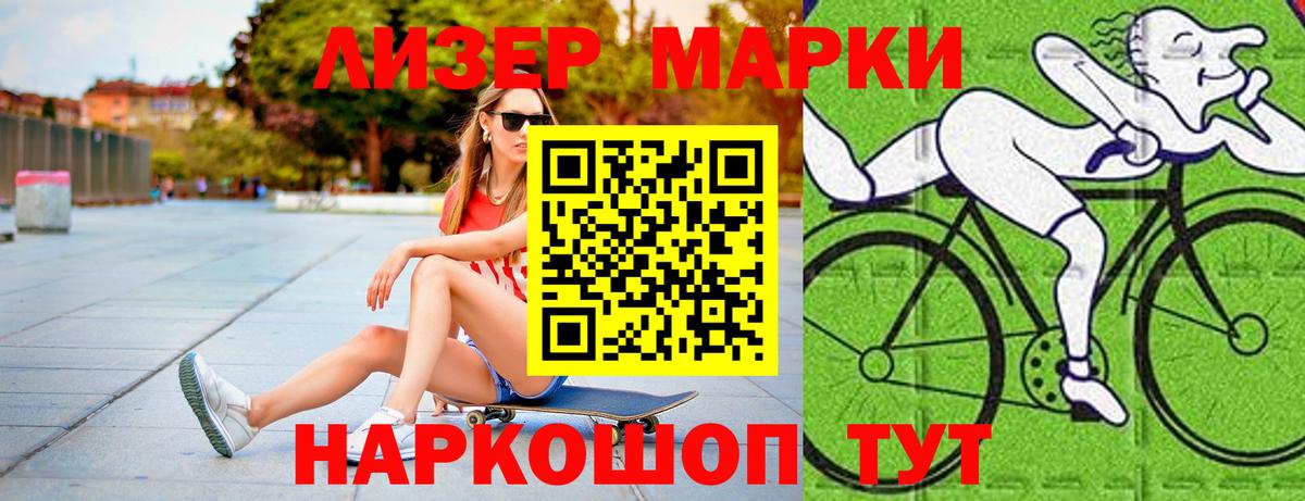 Лсд 25 экстази ecstasy  Железноводск 