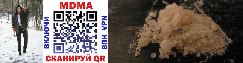 Купить где  Железноводск  MDMA crystal 