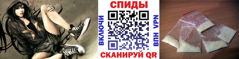МЕТАМФЕТАМИН винт  Купить  Железноводск 