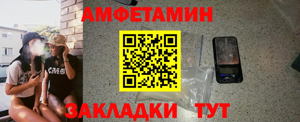 ГАШ  КЕТАМИН  МЕТАМФЕТАМИН  Железноводск  Меф МЯУ МЯУ кристаллы  APVP СОЛЬ кристаллы  Марихуана  МЕФ кристаллы 