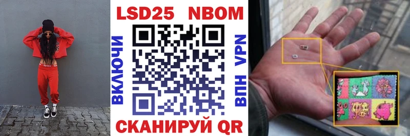 Купить где  Железноводск  Марки N-bome 1500мкг 