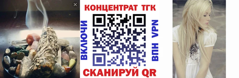 Купить где  Железноводск  ТГК гашишное масло 