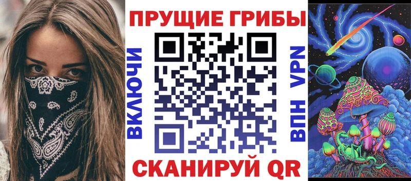 Купить где  Железноводск  Псилоцибиновые грибы мухоморы 