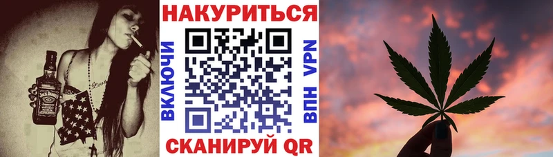 Купить закладки  Железноводск  Бошки марихуана тримм 