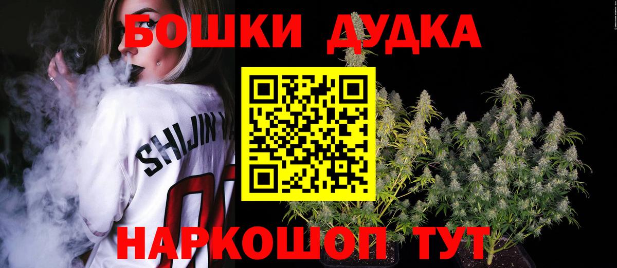 МАРИХУАНА LSD WEED  Конопля Ganja  Вход с VPN  Железноводск  Шишки марихуана SATIVA & INDICA 